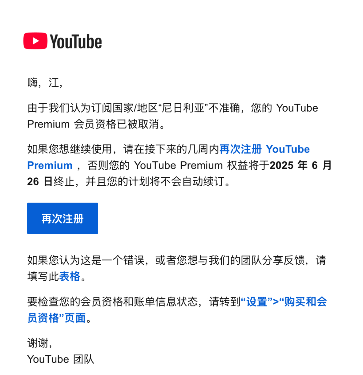 IMG_2366.jpeg?X-Amz-Algorithm=AWS4-HMAC-SHA256&X-Amz-Content-Sha256=UNSIGNED-PAYLOAD&X-Amz-Credential=ASIAZI2LB466W2ISFECP%2F20250709%2Fus-west-2%2Fs3%2Faws4_request&X-Amz-Date=20250709T090649Z&X-Amz-Expires=3600&X-Amz-Security-Token=IQoJb3JpZ2luX2VjEJn%2F%2F%2F%2F%2F%2F%2F%2F%2F%2FwEaCXVzLXdlc3QtMiJHMEUCIQDJZl%2FJ3x9xKBQq0GXzeSpOZLQqPcTHI8G3Vrtw5pfdAAIgSnIVRXD1ckBxzrrXT0Rnfp1TlrQvTLbyrYjbZ3MhNh8qiAQIov%2F%2F%2F%2F%2F%2F%2F%2F%2F%2FARAAGgw2Mzc0MjMxODM4MDUiDBwltsWNa3Cc8nJcEircAw04YAJNCpiYPiMXtcZ2mR7Q5Y0k%2BrY803kS8VjJsSczDVdXZg57H1xOftduiJeSyjZaQi7WU4ElNDtCO36JuYEJesIPCZA%2FM%2F8X8zDCwURw3ATqiiTJBaFdmHhe%2BRT%2Bg36opyR1qpjhnWbIc%2FU7qCZeY%2BHmAsrgASIABv2XV0cOR6SvoIXiTinhm0MeuojZP12vdc6ucRwNgS1%2FILwk4V3lY5FUGXnqc9MyW%2FHOVGDBSKj%2F91wNdPmPT0YGLySGRWxBEtrpA%2Fs7bOOE38mMyyudFaYfDKJrv3ZYkPjxOYGelmSEao5y1Ss317jH2yTn8XBzTxjgrK%2BkTEAAr9E8vzgjUnDZj741hYo8WiLXwEh7Htiw%2B74c92fhMwFfKzJwLd%2BnzAKxytst4ujBaC9cq%2B40osl8bkXRWwgiDfRCQYqk0fro2gKgjh%2B0qxPgszCJgxL7flAi3nVV0w8RTQ0cM9nm41%2BdQp42MdDjsvz%2FoCT%2B%2FLmkau6wIE0lUQn7YLrYIe1%2FhU%2FO2Q2Nv%2BV8OTVInrN2%2BOzuSFv6aN0GddzEiqRtSJmoI7r6CNvt0nd8sbKiDFC77Xym2WoI2o83EztDJ3Z9YwH05t4Lot9wMbJry0RWvlX2NxomAODX8fnqMIzSuMMGOqUBXPHRvJzT1Dbuf%2Fj9U5g9UjKQqfX0FyOWLv%2Fy0PTmDnqcShwrcumTfk7FZ7RmWEktsrX5S8vQm5bitYz%2F7ovYPZ0Nwt%2F0DFqLU2p5mns28aNQ4ICpqdx5omRHYq%2BQtlawFFnKDzw4HxnVq7EeortHQwHs6WMCf%2Bksd1W2yWj%2Ff6PLbFWcz4PfVlYebVIRWVd8G4UnI4ziLux5dySjEadEHlvPzbMI&X-Amz-Signature=2b65c3a2ec3af0ab7720bdad6587c91543f933dfaeb77f4b5f23b61bb312a3ad&X-Amz-SignedHeaders=host&x-amz-checksum-mode=ENABLED&x-id=GetObject